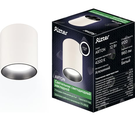 Накладной светильник Ritter Arton цилиндр, 80x100, 12Вт, 960Лм, 4200К, алюминий, белый 59978 4
