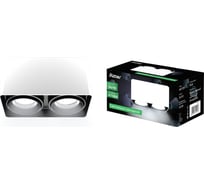 Накладной светильник RITTER Arton прямоугольник 200x105x100 2хGU10 алюминий белый/черный 51407 7