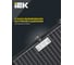 Прожектор IEK LED СДО 06-100 IP65 4000К черный LPDO601-100-40-K02 6