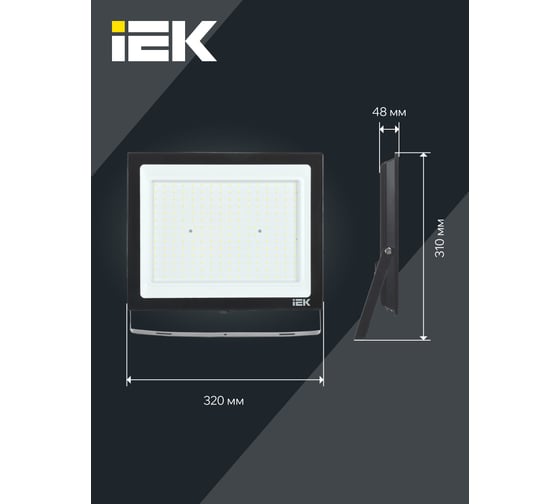 Прожектор IEK LED СДО 06-200 IP65 4000К черный LPDO601-200-40-K02