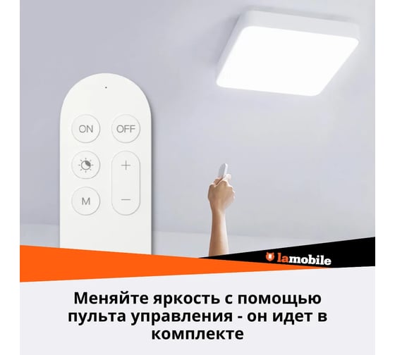 Умный потолочный светильник YEELIGHT C2001S500 Ceiling Light 500mm YXDC5020001WTEU