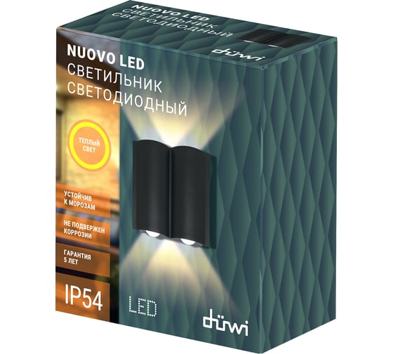 Настенный накладной светильник duwi Nuovo LED 120x40x100 литой алюминий 3000К IP54 черный 4 луча 24367 0