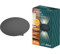 Настенный накладной светильник duwi Nuovo LED, 4 луча, 4Вт, 3000К, IP54, 130х40х80мм, литой алюминий, серый 24364 9