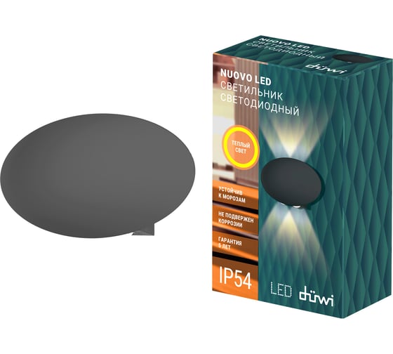 Настенный накладной светильник duwi Nuovo LED, 4 луча, 4Вт, 3000К, IP54, 130х40х80мм, литой алюминий, серый 24364 9 1