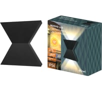 Настенный накладной светильник duwi Nuovo LED 110x43x110 литой алюминий 3000К IP54 черный 4 луча 24342 7