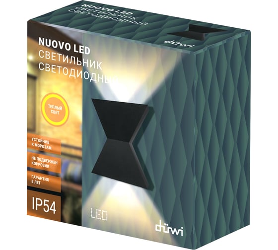 Настенный накладной светильник duwi Nuovo LED 110x43x110 литой алюминий 3000К IP54 черный 4 луча 24342 7