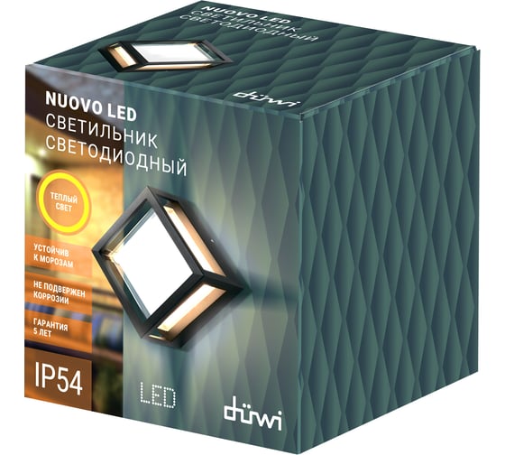 Настенный накладной светильник duwi Nuovo LED, 5Вт, 3000К, IP54, 110х105х110мм, алюминий, черный 24375 5