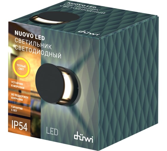 Настенный накладной светильник duwi Nuovo LED, 5Вт, 3000К, IP54, 105х105х105мм, алюминий, черный 24377 9