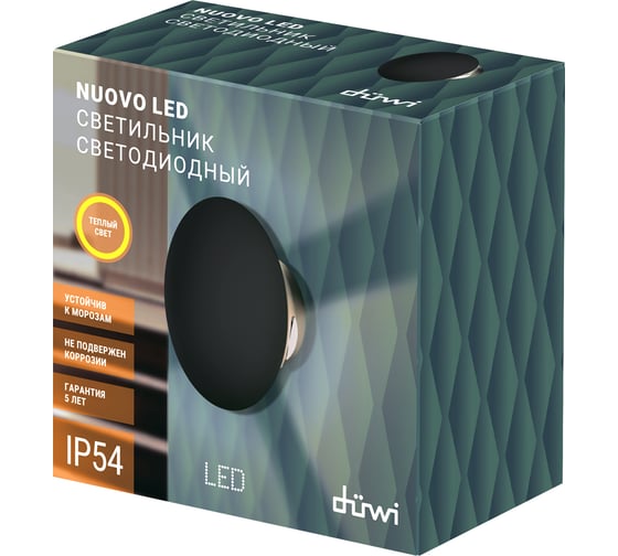 Настенный накладной светильник duwi Nuovo LED, 4Вт, 3000К, IP54, 100х100х50мм, литой алюминий, черный 24329 8