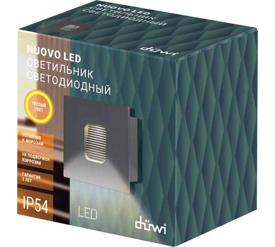 Встраиваемый настенный светильник duwi Nuovo LED, 1 луч, 1Вт, 3000К, IP54, 80х45х80мм, литой алюминий, серый 24379 3