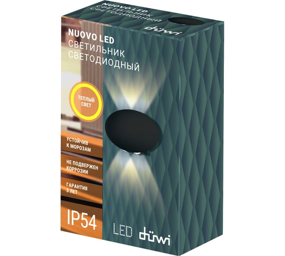 Настенный накладной светильник duwi Nuovo LED, 4 луча, 4Вт, 3000К, IP54, 130х40х80мм, литой алюминий, черный 24363 2