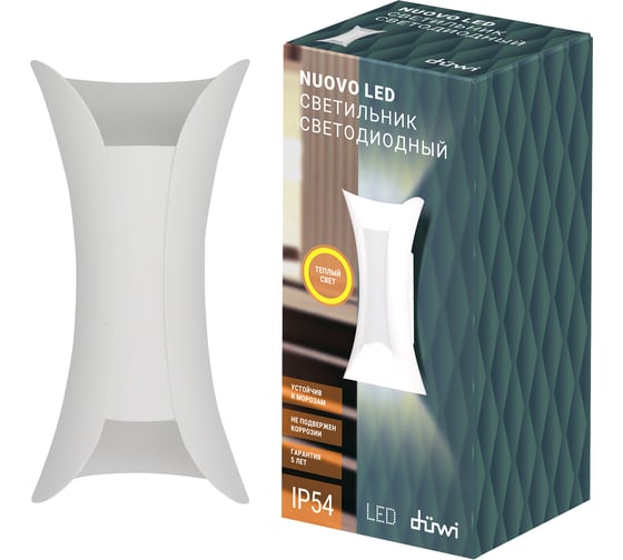 Настенный накладной светильник duwi Nuovo LED, 2 луча, 6Вт, 3000К, IP54, 150х70х60мм, алюминий/стекло, белый 24337 3