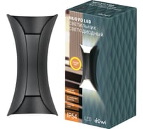 Настенный накладной светильник duwi Nuovo LED, 2 луча, 6Вт, 3000К, IP54, 150х70х60мм,алюминий/стекло, черный 24338 0