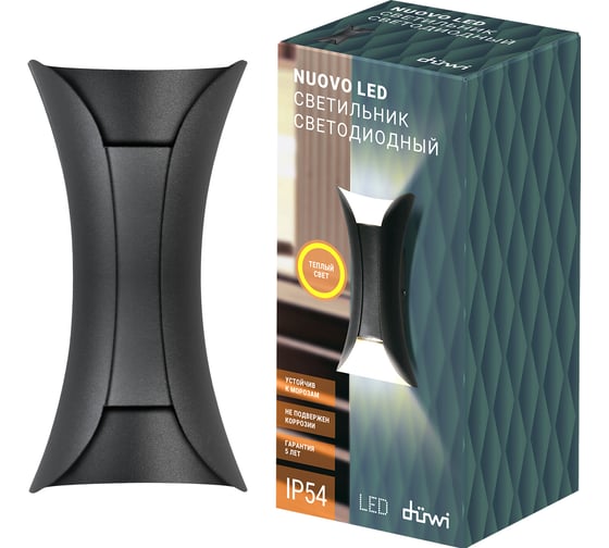 Настенный накладной светильник duwi Nuovo LED, 2 луча, 6Вт, 3000К, IP54, 150х70х60мм,алюминий/стекло, черный 24338 0 1