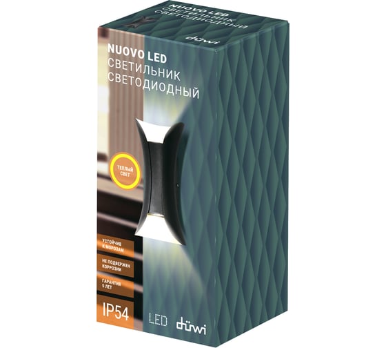Настенный накладной светильник duwi Nuovo LED, 2 луча, 6Вт, 3000К, IP54, 150х70х60мм,алюминий/стекло, черный 24338 0