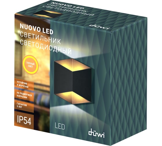 Настенный накладной светильник duwi Nuovo LED, 10Вт, 3000К, IP54, 170х170х90мм, литой алюминий, черный 24355 7