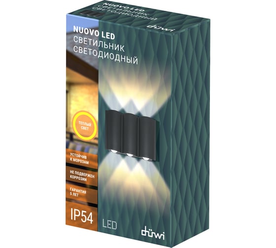 Настенный накладной светильник duwi Nuovo LED, 6Вт, 3000К, IP54, 175х46х100мм, литой алюминий, серый 24370 0
