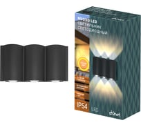 Настенный накладной светильник duwi Nuovo LED, 6Вт, 3000К, IP54, 175х46х100мм, литой алюминий, черный 24369 4