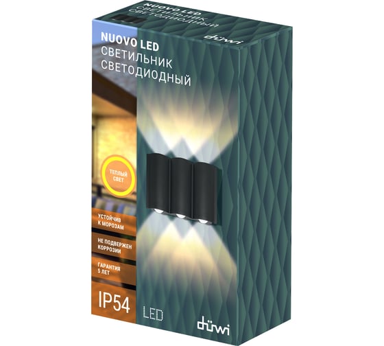Настенный накладной светильник duwi Nuovo LED, 6Вт, 3000К, IP54, 175х46х100мм, литой алюминий, черный 24369 4