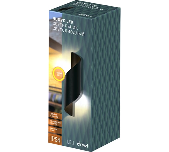 Настенный накладной светильник duwi Nuovo LED, 10Вт, 3000К, IP54, 280х100х100мм, литой алюминий, черный 24334 2