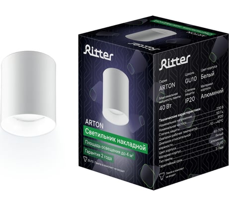 Накладной светильник Ritter Arton цилиндр, 80x100, GU10, алюминий, белый 59976 0