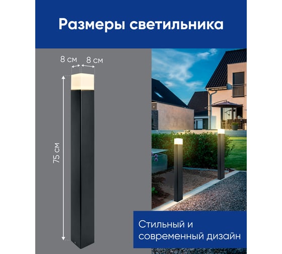 Садово-парковый светильник FERON 230V E27, DH0208, черный (столб) 11684
