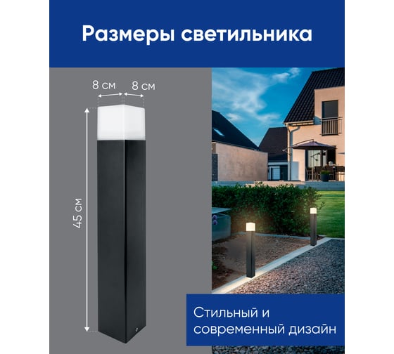 Садово-парковый светильник FERON 230V E27, DH0205, черный (столб) 11681