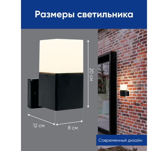 Садово-парковый светильник FERON 230V E27, DH0201, черный (на стену вверх) 11680