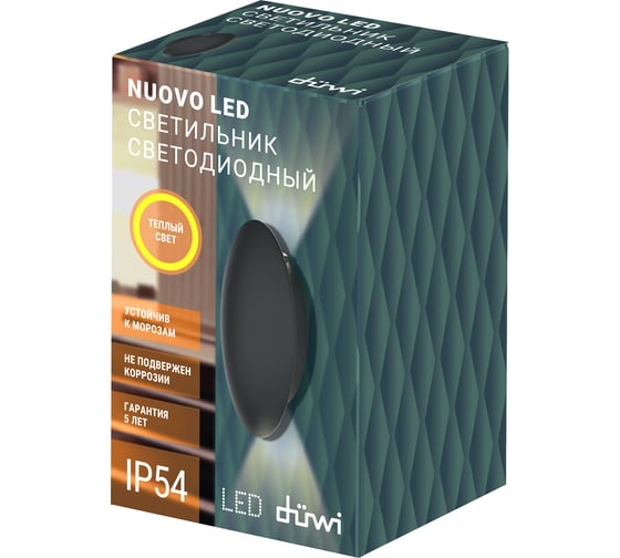 Настенный накладной светильник duwi Nuovo LED, 2 луча, 2Вт, 3000К, IP54, 60х50х100мм, литой алюминий, серый 24362 5