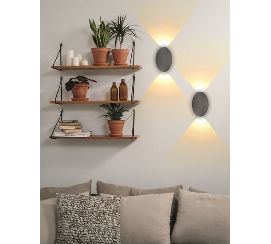 Настенный накладной светильник duwi Nuovo LED, 2 луча, 2Вт, 3000К, IP54, 60х50х100мм, литой алюминий, серый 24362 5