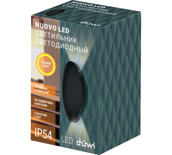 Настенный накладной светильник duwi Nuovo LED, 2 луча, 2Вт, 3000К, IP54, 60х50х100мм, литой алюминий, черный 24359 5