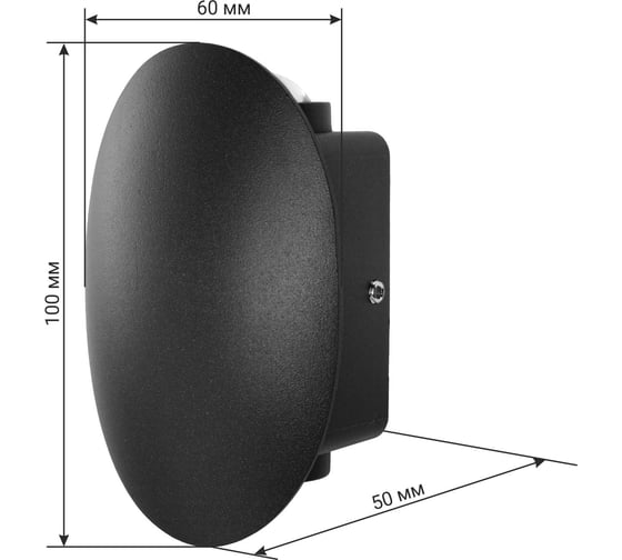 Настенный накладной светильник duwi Nuovo LED, 2 луча, 2Вт, 3000К, IP54, 60х50х100мм, литой алюминий, черный 24359 5