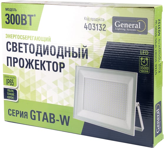 Светодиодный прожектор General Lighting Systems 300Вт 17500Лм 6500К Холодный белый свет IP65 Белый GTAB-300BT-IP65-6500-W 403132