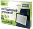 Прожектор светодиодный General Lighting Systems, GTAB-300BT-IP65-6500 31500Лм 300Вт IP65 6500K-холодно-белый черный 403117 5