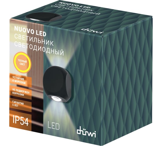 Настенный накладной светильник duwi Nuovo LED, 2Вт, 3000К, IP54, 90х85х55мм, литой алюминий, черный 24371 7