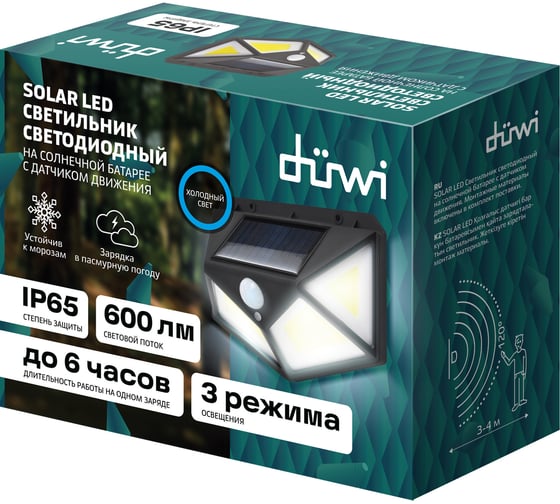Светодиодный светильник duwi с датчиком движения Solar LED на солнечных батареях, 10Вт, 6500К, 600Лм, IP65, цвет черный 25015 9