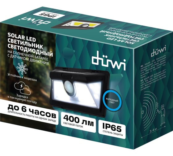 Светодиодный светильник duwi с датчиком движения Solar LED на солнечных батареях, 11Вт, 6500К, 400Лм, IP65, цвет черный 25016 6