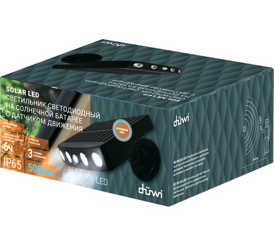Светодиодный светильник duwi с датчиком движения и освещения Solar LED на солнечных батареях, 4Вт, 6500К, 500Лм, IP65, 3 режима, цвет черный 25027 2