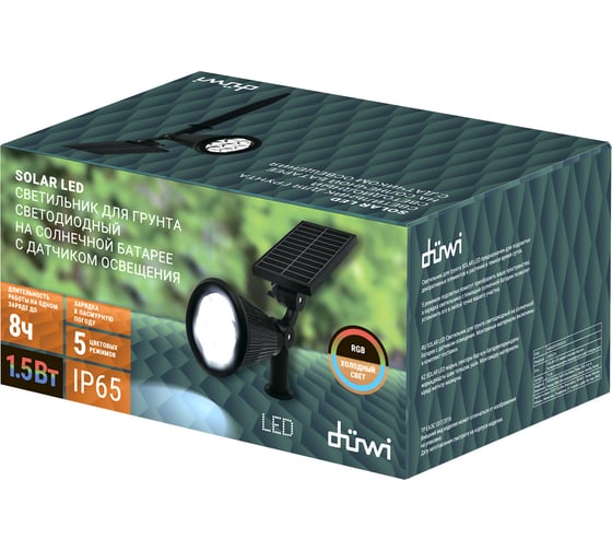 Светодиодный светильник duwi Solar LED для грунта с датчиком освещения на солнечных батареях, 1,5Вт, 6500К +RGB, IP65, 5 режимов, цвет черный 25032 6