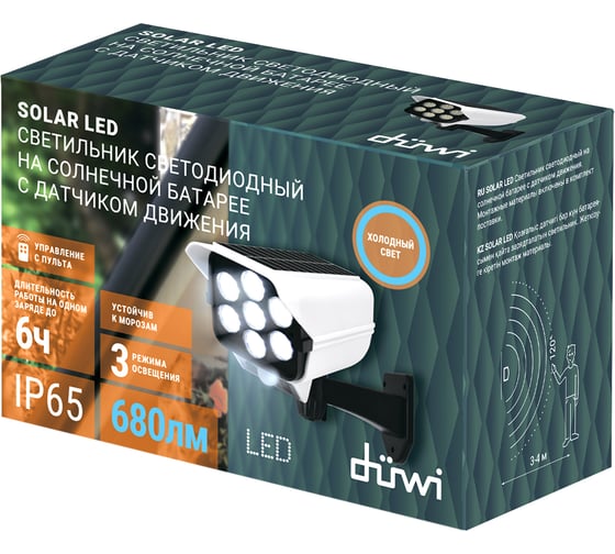 Светодиодный светильник duwi с пультом ДУ и датчиком движения Solar LED на солнечных батареях, 16Вт, 6500К, 680Лм, IP65, 3 режима 25033 3