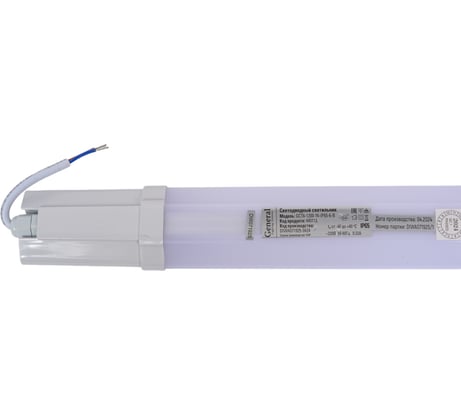 Светодиодный светильник General Lighting Systems GCT6-1200-36-IP65-6-B 440113