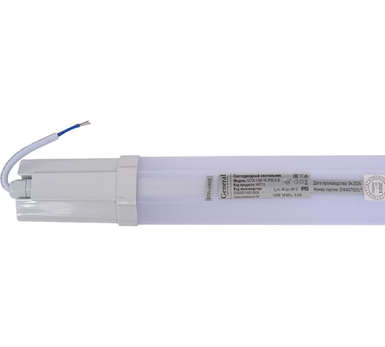 Светодиодный светильник General Lighting Systems GCT6-1200-36-IP65-6-B 440113