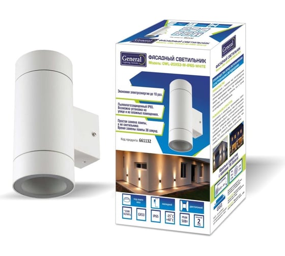 Cадово-парковый фасадный светильник General Lighting Systems двойной GX53, 205х140х90мм, металл, белый IP65 GWL-2GX53-M-IP65 661132