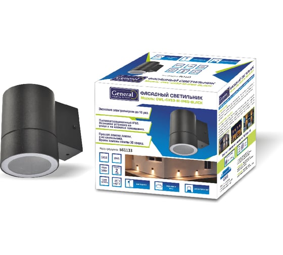 Cадово-парковый фасадный светильник General Lighting Systems одинарный GX53, 116х140х90мм, металл, черный IP65 GWL-GX53-M-IP65 661133