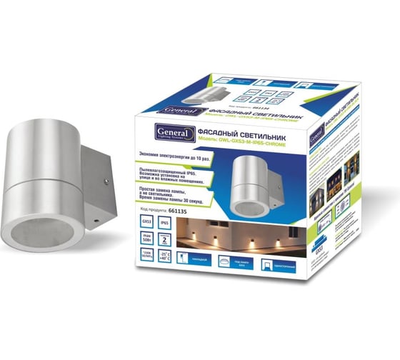 Садово-парковый фасадный светильник General Lighting Systems одинарный GX53, 116х140х90мм, металл, хром IP65 GWL-GX53-M-IP65 661135