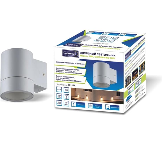 Садово-парковый фасадный светильник General Lighting Systems одинарный GX53, 116х140х90мм, металл, серый IP65 GWL-GX53-M-IP65 661136