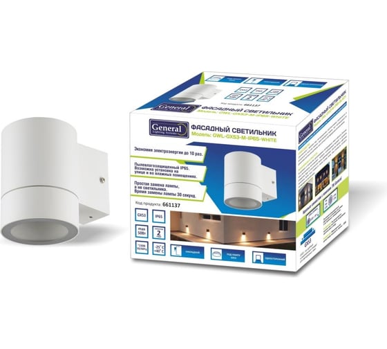 Садово-парковый фасадный светильник General Lighting Systems одинарный GX53, 116х140х90мм, металл, белый IP65 GWL-GX53-M-IP65 661137