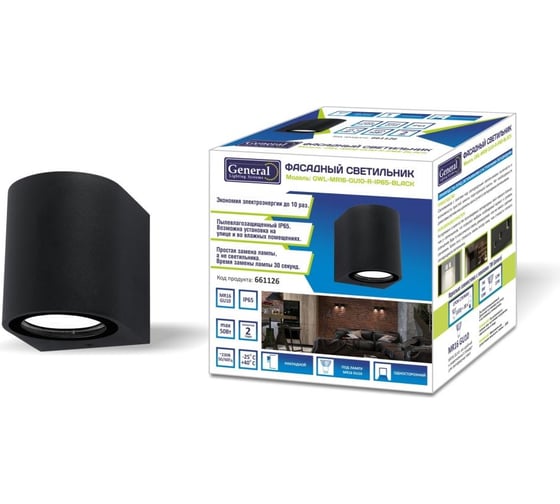 Фасадный светильник General Lighting Systems GWL-MR16-GU10-R-IP65 BLACK 661126