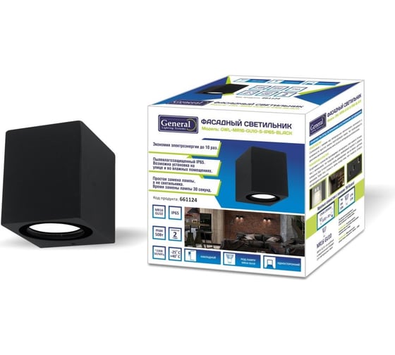 Фасадный светильник General Lighting Systems GWL-MR16-GU10-S-IP65 BLACK 661124
