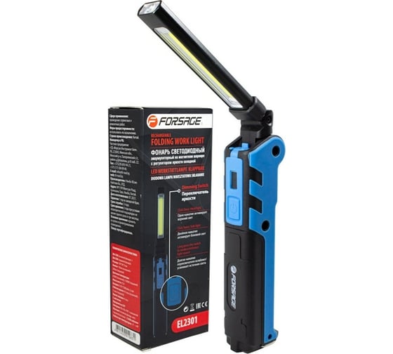 Светодиодная аккумуляторная лампа с магнитом Forsage F-EL2301(51062) 1